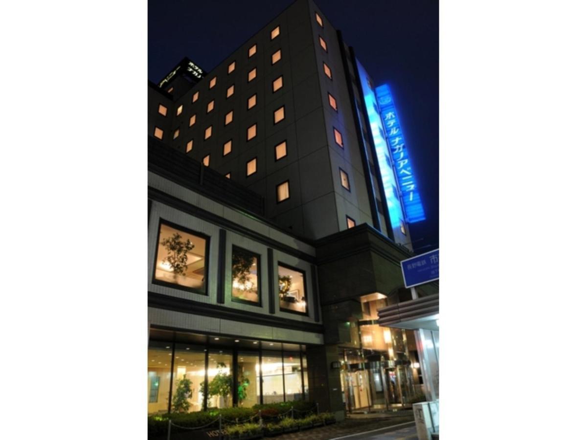 Hotel Nagano Avenue - Vacation Stay 78353V エクステリア 写真