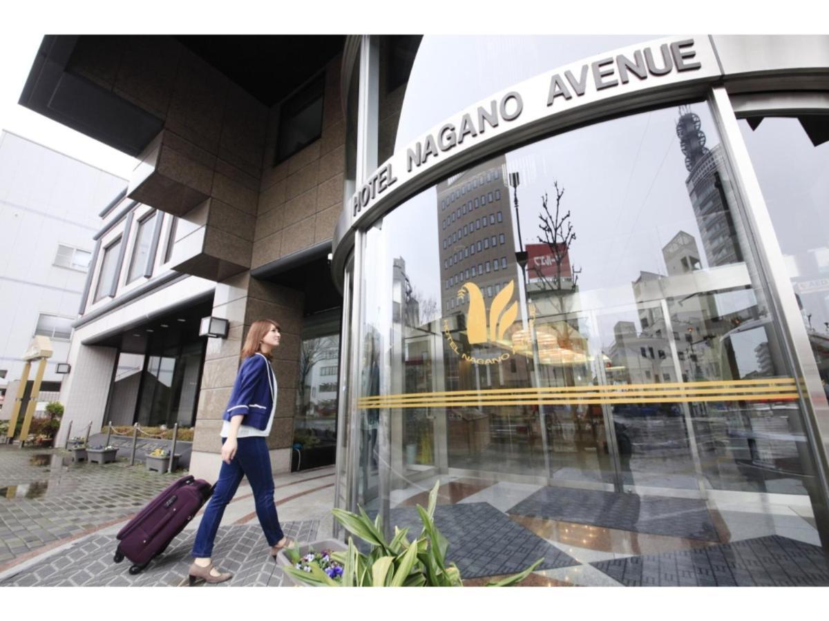 Hotel Nagano Avenue - Vacation Stay 78353V エクステリア 写真