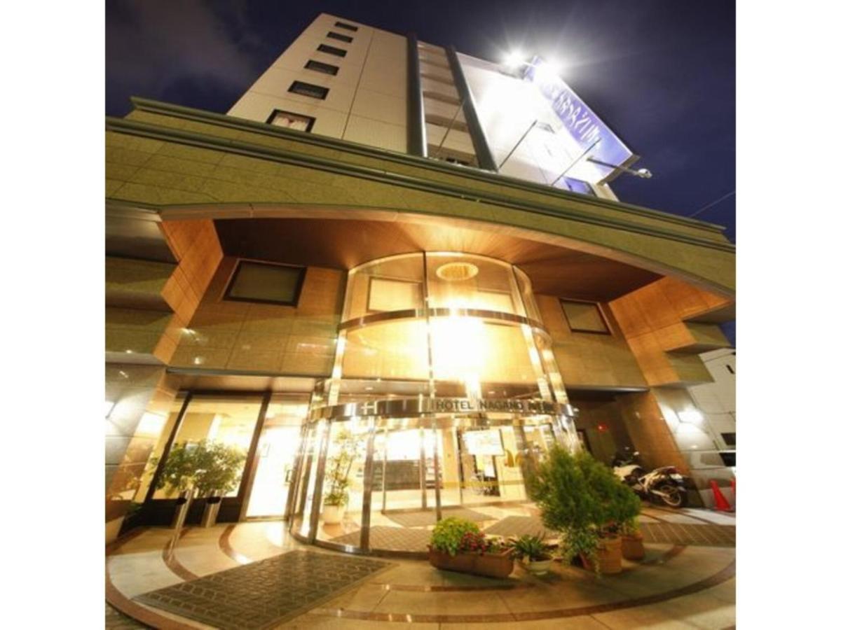 Hotel Nagano Avenue - Vacation Stay 78353V エクステリア 写真